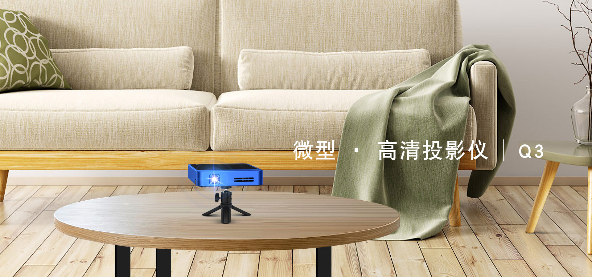 产品展示