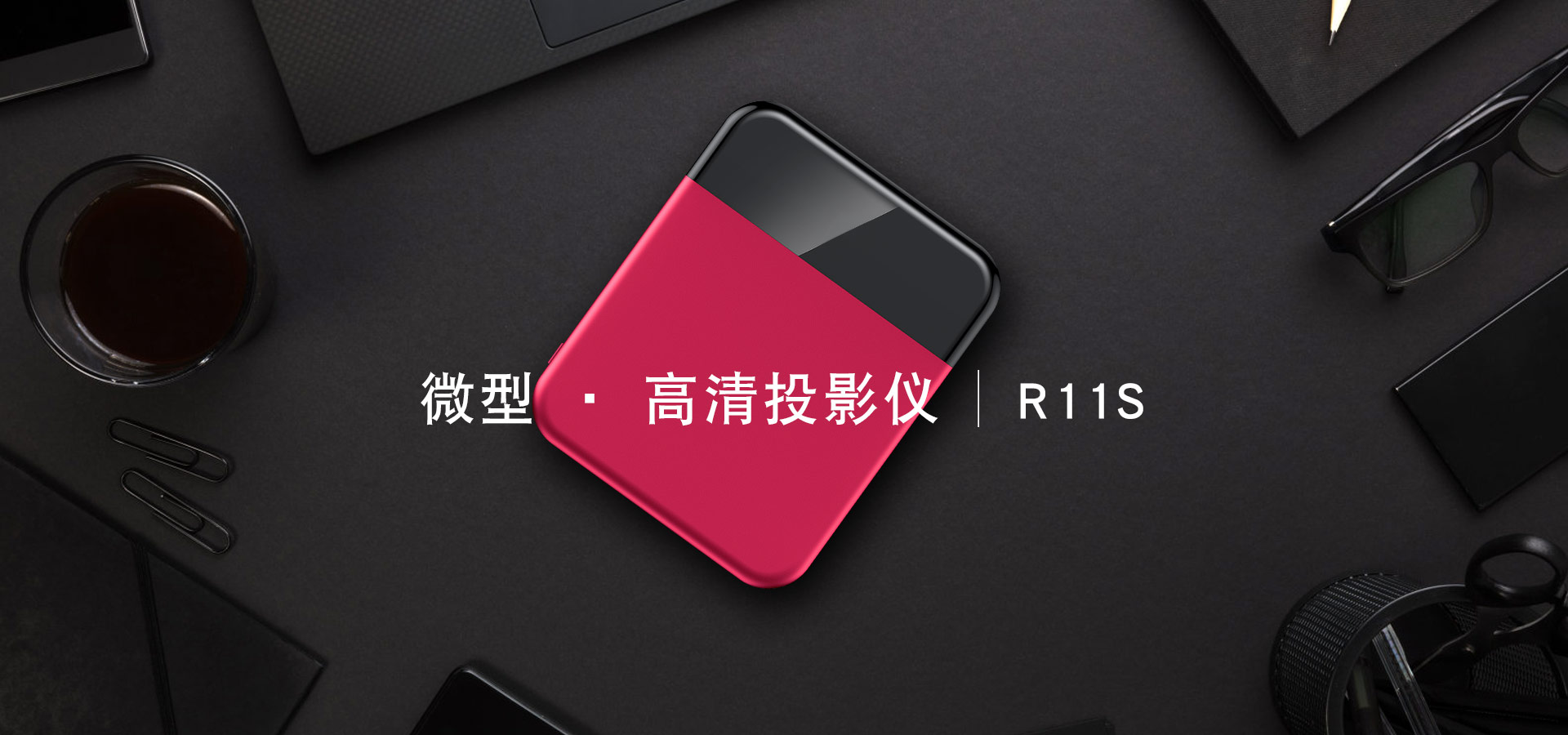产品展示