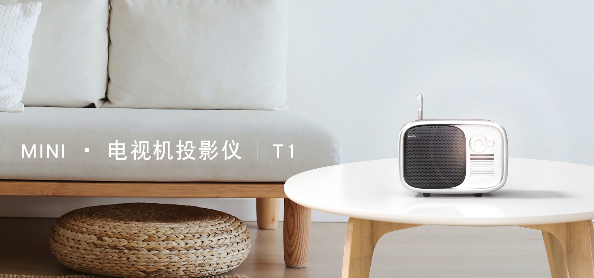 产品展示