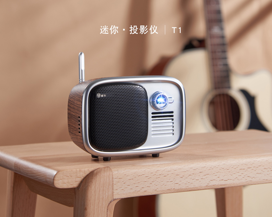 投影仪