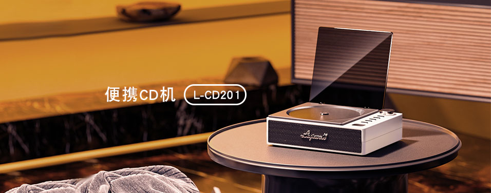 CD机